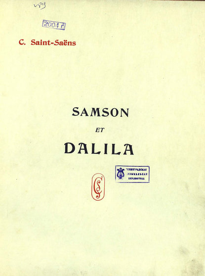 Samson et Dalila — Шарль Камиль Сен-Санс