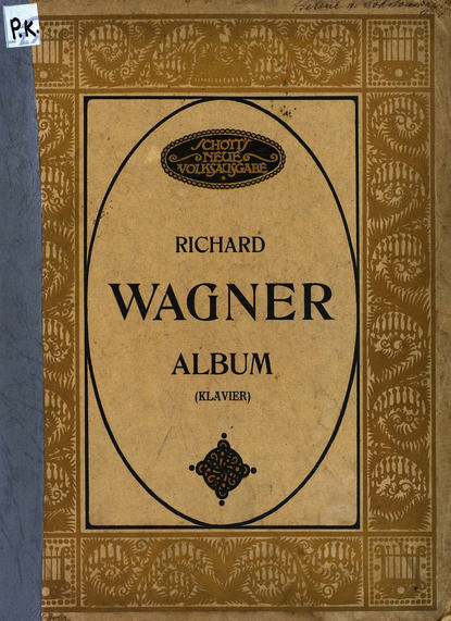 Richard Wagner Album — Рихард Вагнер