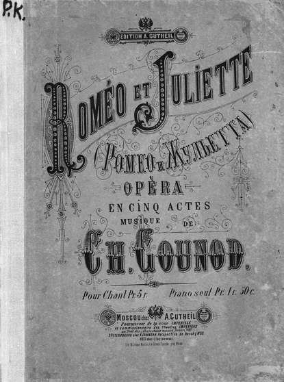 Romeo et Juliette — Шарль Франсуа Гуно