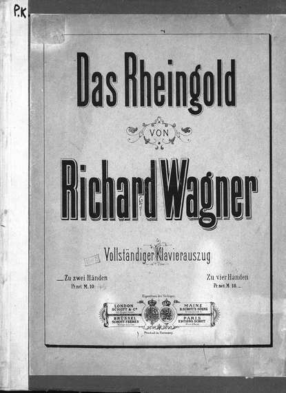 Das Rheingold — Рихард Вагнер