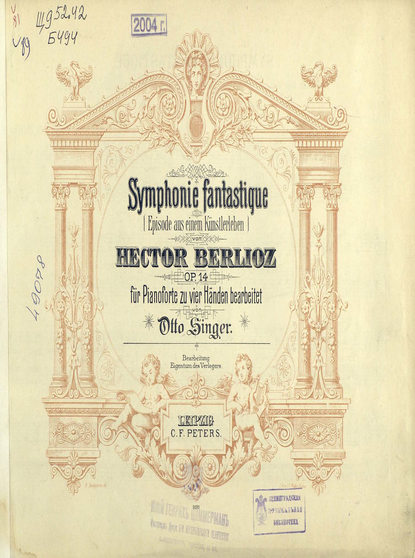 Symphonie fantastique — Гектор Берлиоз