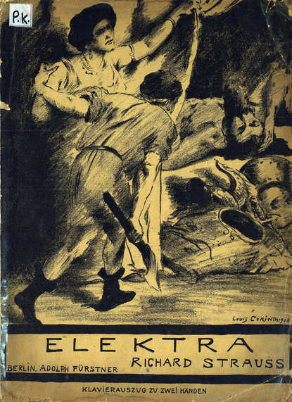 Elektra — Рихард Штраус