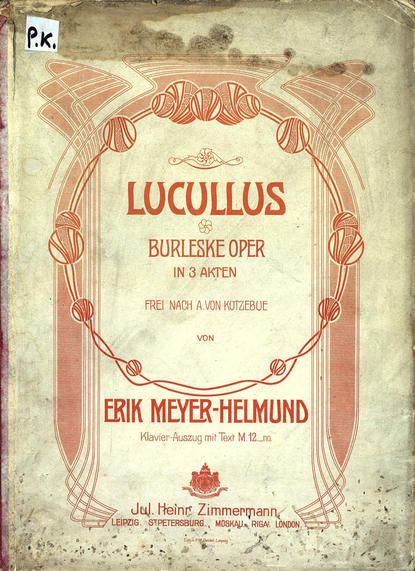 Lucullus — Мейер-Гельмунд Эрик