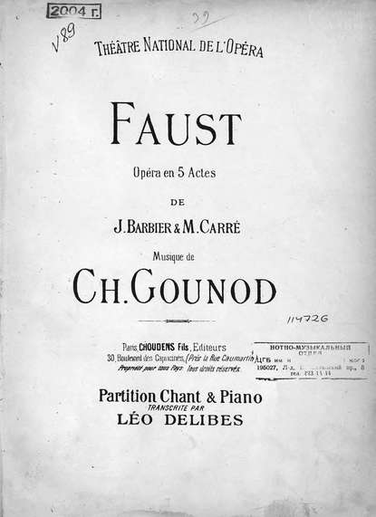 Faust — Шарль Франсуа Гуно