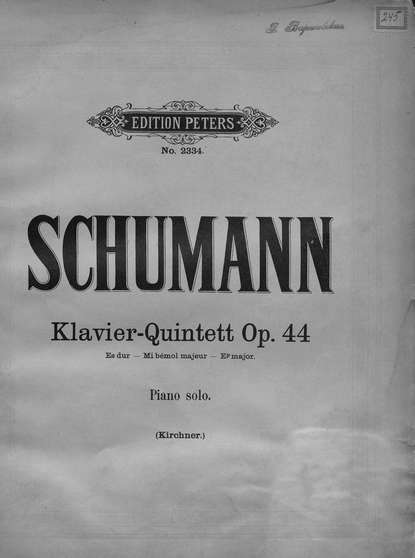 Quintett — Роберт Шуман