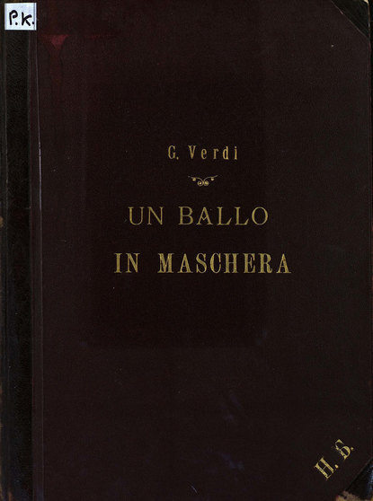 Un Ballo in Maschera — Джузеппе Верди