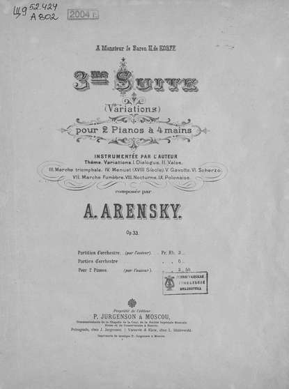3-me Suite (Variations) pour 2 Pianos a 4 ms — Антон Степанович Аренский