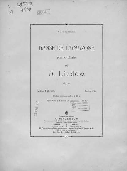 Danse de l'amazone pour Orchestre de A. Liadow — Анатолий Константинович Лядов