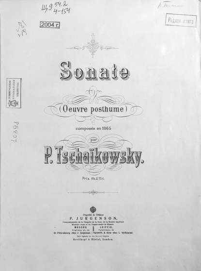 Sonate (Oeuvre posthume) comp. en 1865 par P. Tschaikowsky — Петр Ильич Чайковский