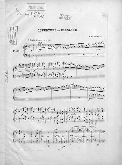 Ouverture du Corsaire par Hector Berlioz — Гектор Берлиоз