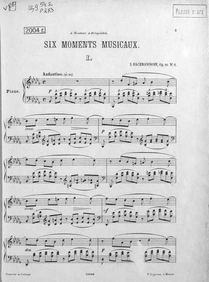 Six moments musicaux — Сергей Рахманинов