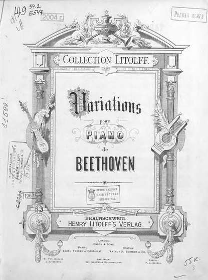 Variations pour piano de Beethoven — Людвиг ван Бетховен