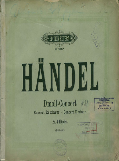 Concert (D moll) — Георг Фридрих Гендель