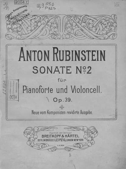 Sonate № 2 fur Pianoforte und Violoncell — Антон Григорьевич Рубинштейн