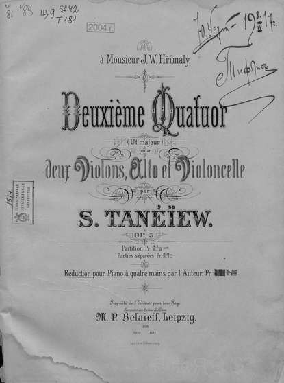 Deuxieme Quatuor (ut majeur) pour 2-x Violons, Alto et Violoncelle par S. Tanelew — Сергей Иванович Танеев