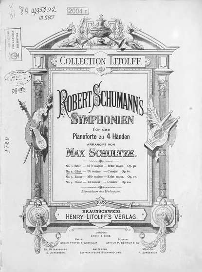 Symphonie N 2, C-dur — Роберт Шуман