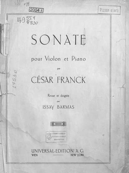 Sonate pour Violon et Piano — Сезар Франк