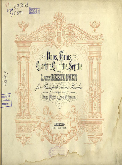 Quartett № 4 Op. 18 C moll — Людвиг ван Бетховен