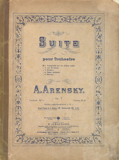 Suite pour orchestre par A. Arensky — Антон Степанович Аренский