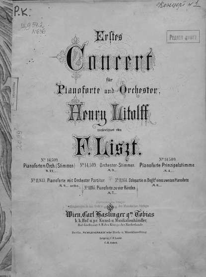 Erstes Concert fur Pianoforte und Orchester — Ференц Лист