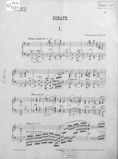 Sonate fur Pianoforte von S. Rachmaninow — Сергей Рахманинов