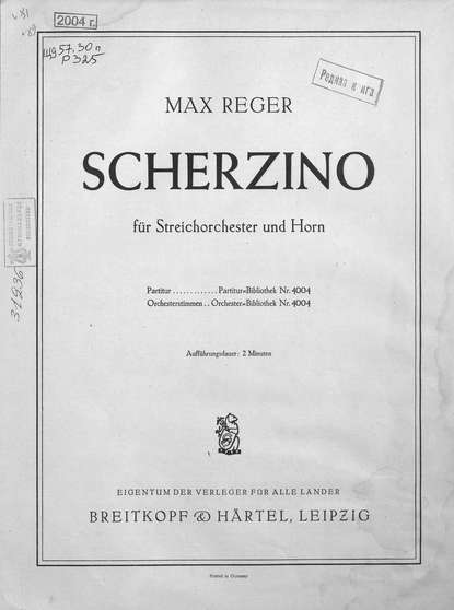 Scherzino — Макс Регер