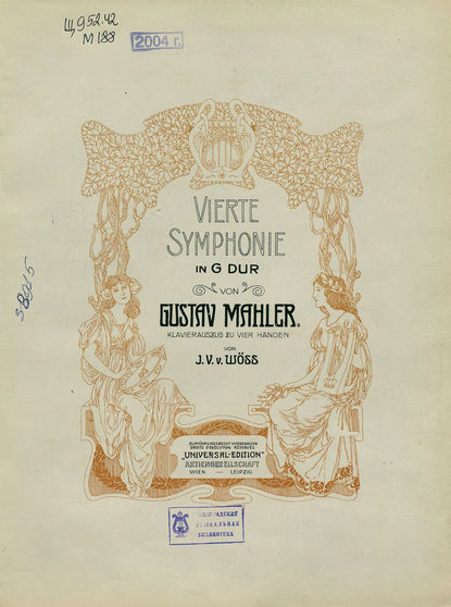 Vierte symphonie in G-dur — Густав Малер