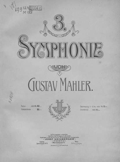 3 symphonie — Густав Малер