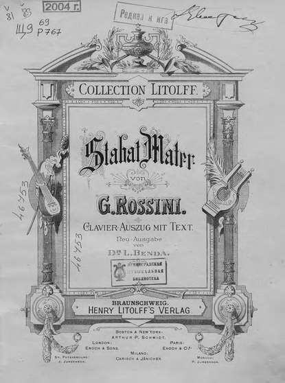 Stabat Mater von G. Rossini — Джоаккино Антонио Россини