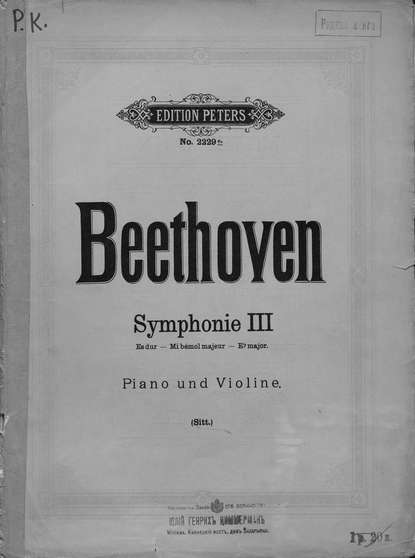 Symphonie 3 fur pianoforte und violine — Людвиг ван Бетховен