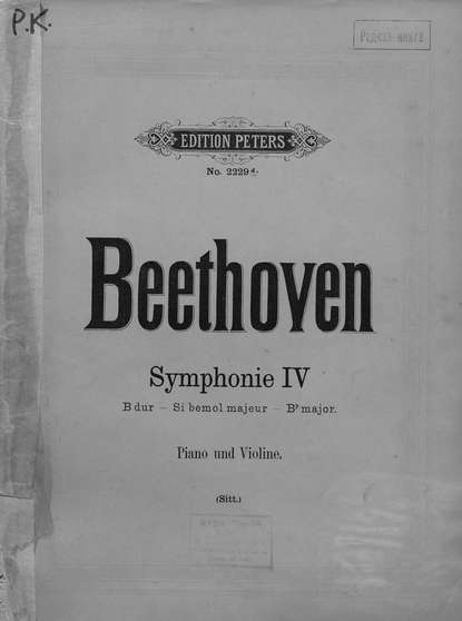 Symphonie № 4. B-dur — Людвиг ван Бетховен