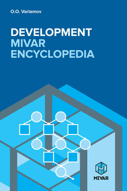 Development MIVAR encyclopaedia — Олег Варламов