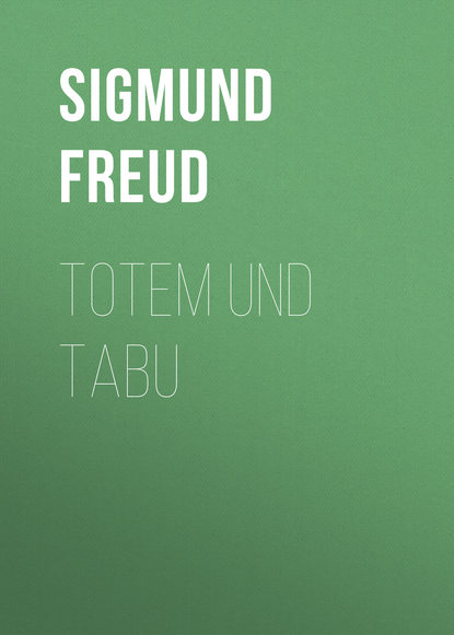 Totem und Tabu — Зигмунд Фрейд