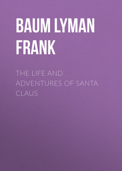 The Life and Adventures of Santa Claus — Лаймен Фрэнк Баум