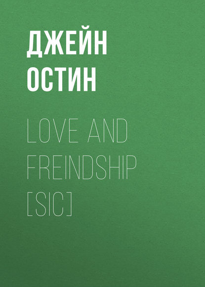 Love and Freindship [sic] — Джейн Остин