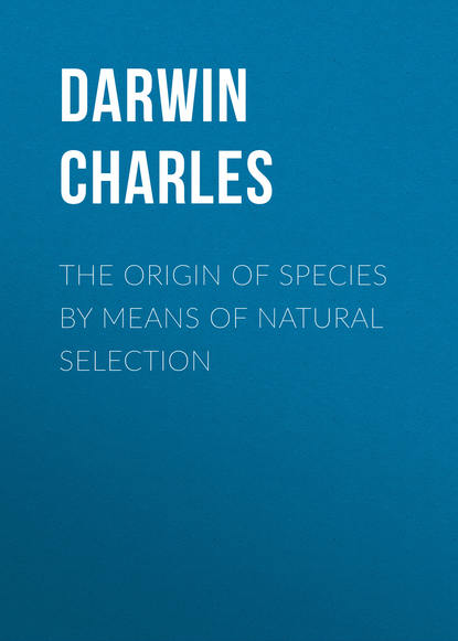 The Origin of Species by Means of Natural Selection — Чарльз Дарвин