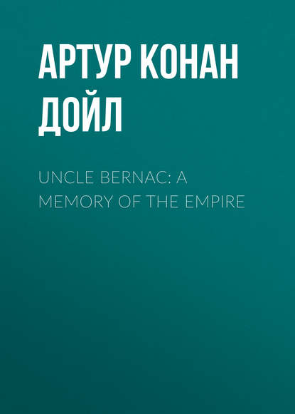 Uncle Bernac: A Memory of the Empire — Артур Конан Дойл