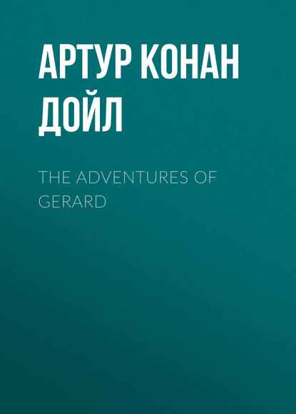 The Adventures of Gerard — Артур Конан Дойл