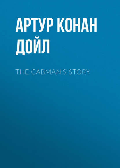 The Cabman's Story — Артур Конан Дойл