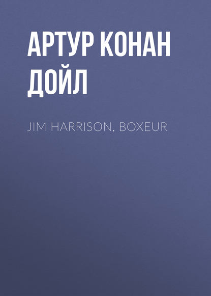 Jim Harrison, boxeur — Артур Конан Дойл