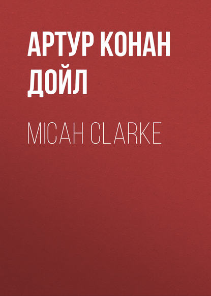 Micah Clarke — Артур Конан Дойл