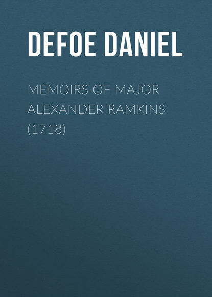 Memoirs of Major Alexander Ramkins (1718) — Даниэль Дефо