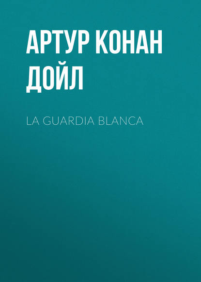 La guardia blanca — Артур Конан Дойл