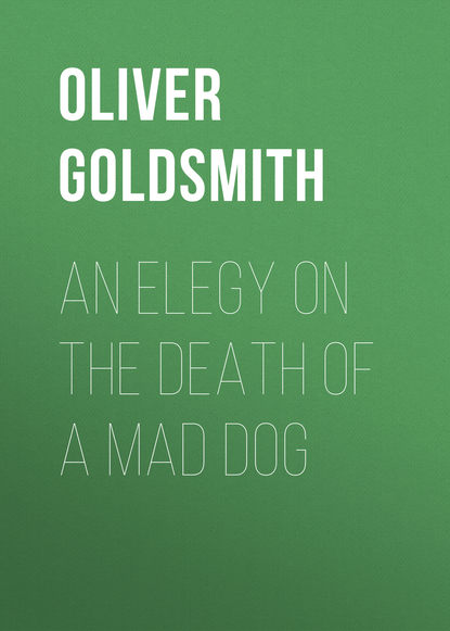 An Elegy on the Death of a Mad Dog — Оливер Голдсмит