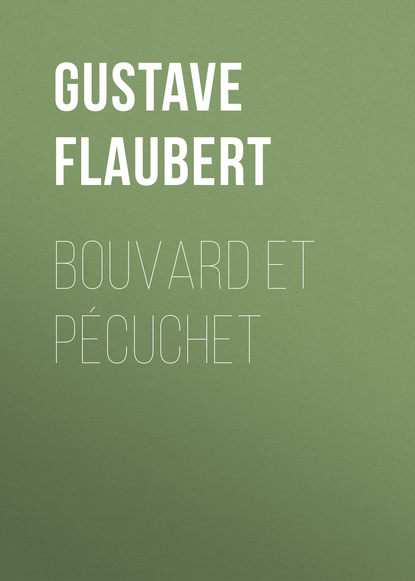 Bouvard et P?cuchet — Гюстав Флобер