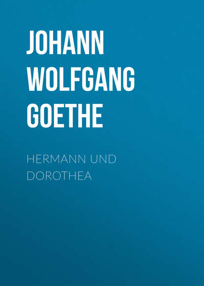 Hermann und Dorothea — Иоганн Вольфганг фон Гёте
