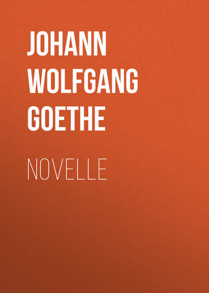 Novelle — Иоганн Вольфганг фон Гёте