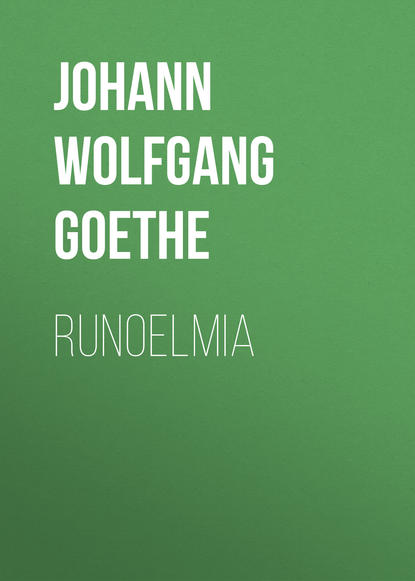 Runoelmia — Иоганн Вольфганг фон Гёте