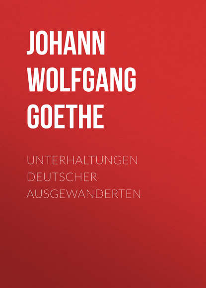 Unterhaltungen deutscher Ausgewanderten — Иоганн Вольфганг фон Гёте