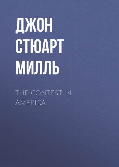 The Contest in America — Джон Стюарт Милль